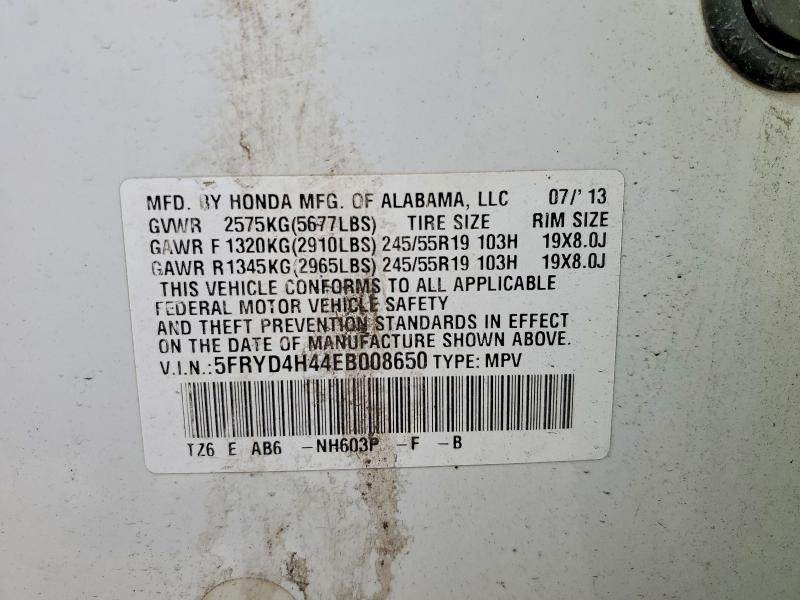 2014 Acura Mdx Technology