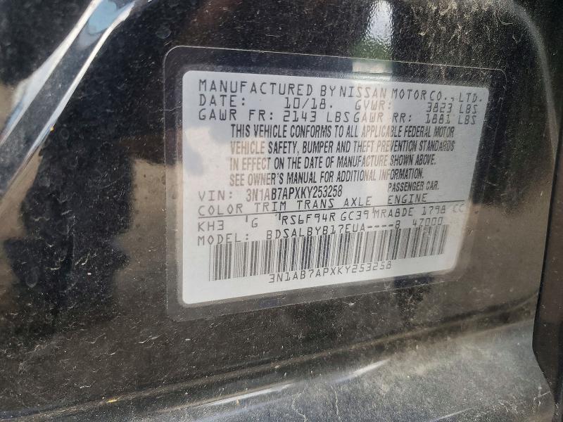 2019 Nissan Sentra s