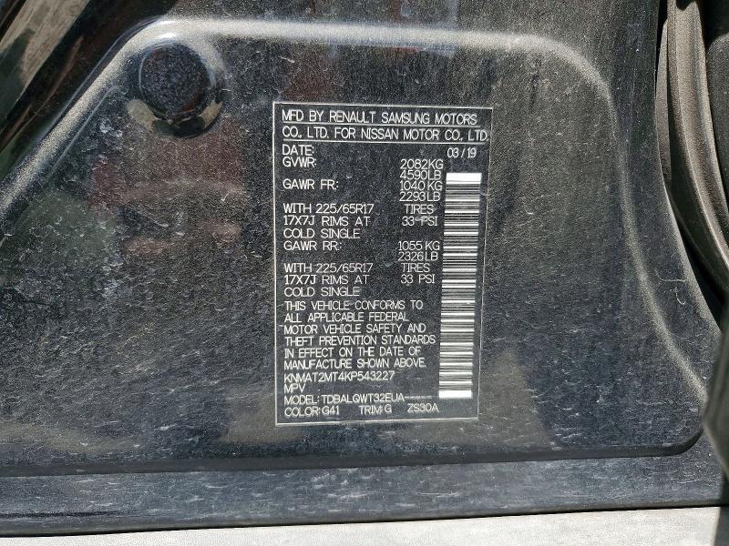 2019 Nissan Rogue sv