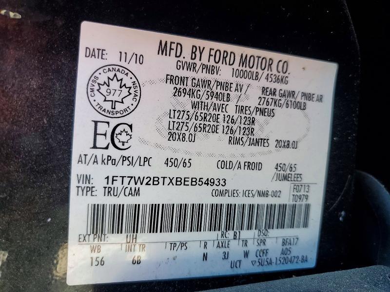 2011 Ford F250 Super Duty