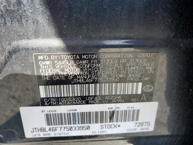 2007 Lexus Ls 460