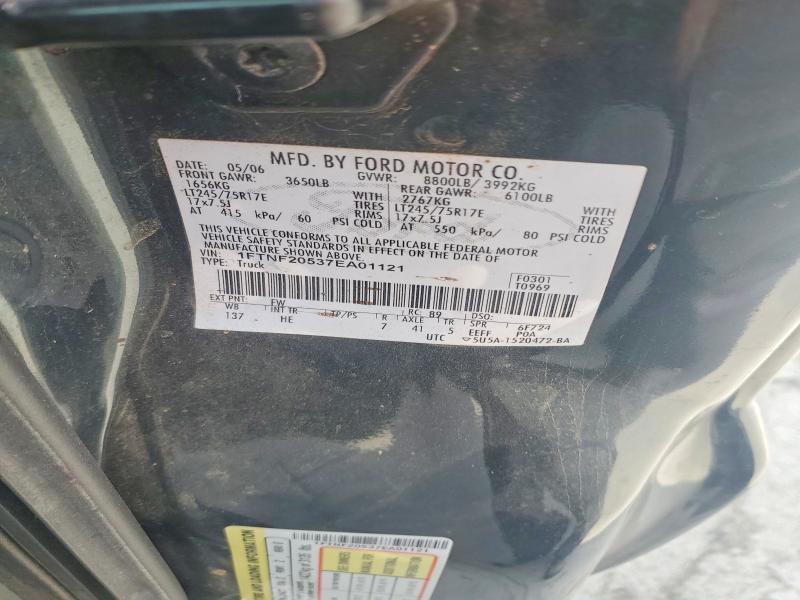 2007 Ford F250 Super Duty