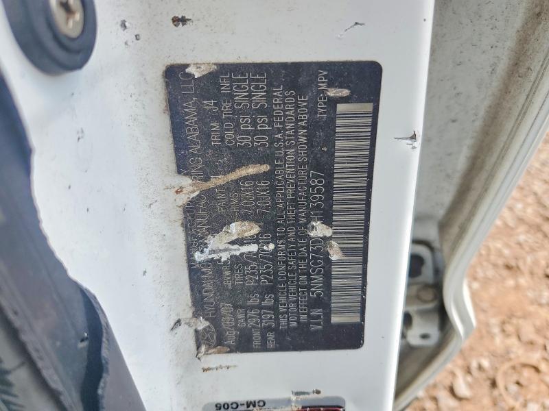 2008 Hyundai Santa fe gls