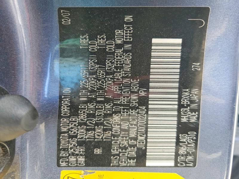 2007 Toyota Highlander Hybrid