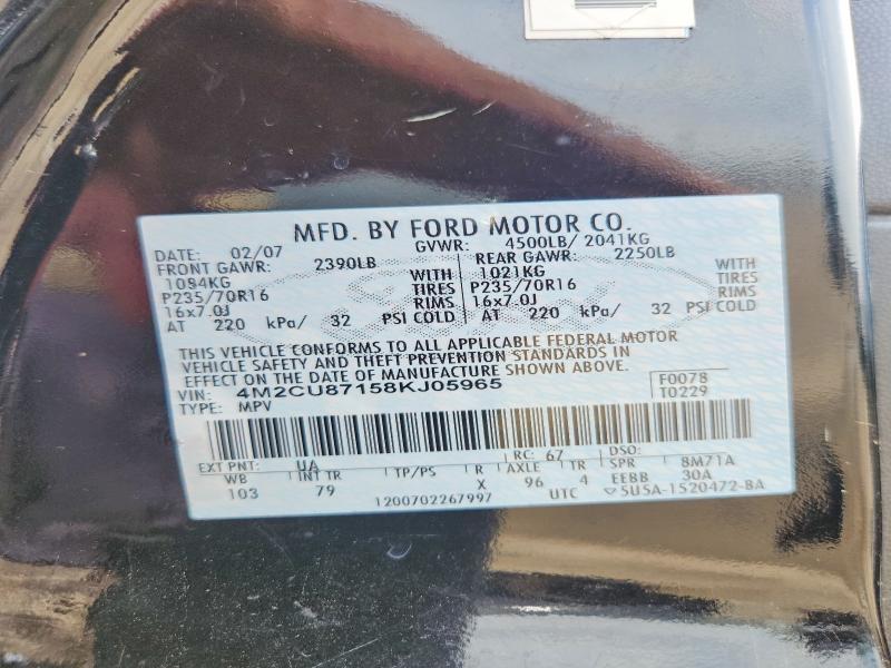 2008 Mercury Mariner Premier