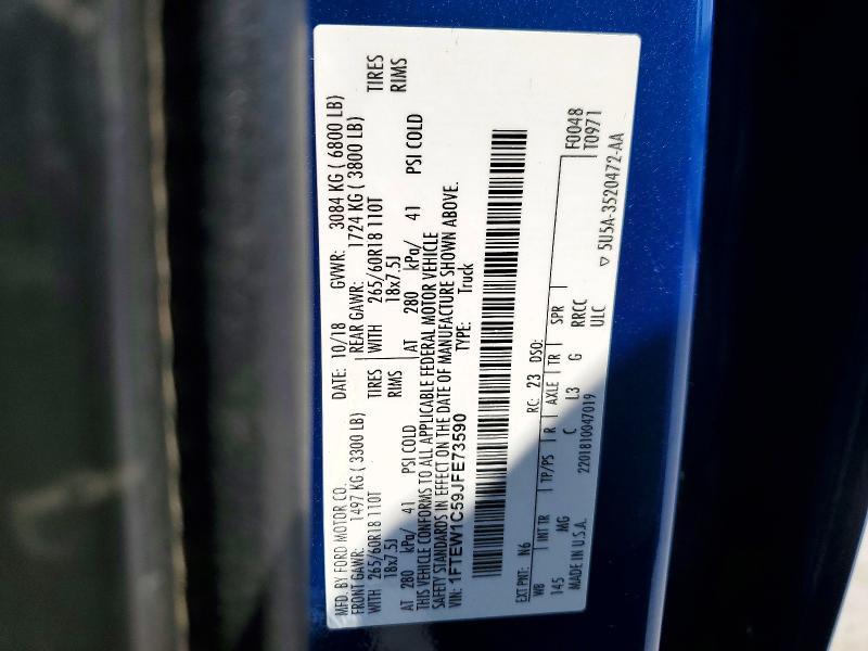 2018 Ford F150 Supercrew