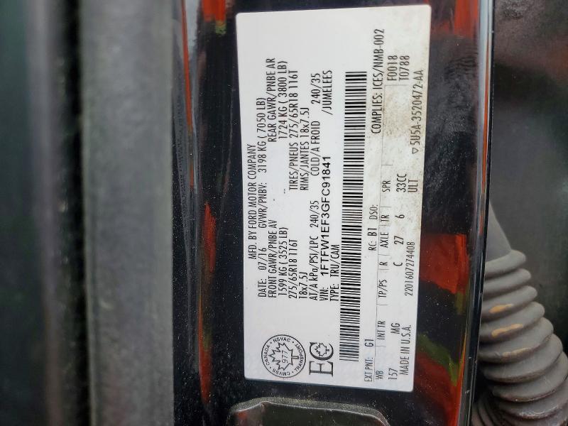 2016 Ford F150 Supercrew