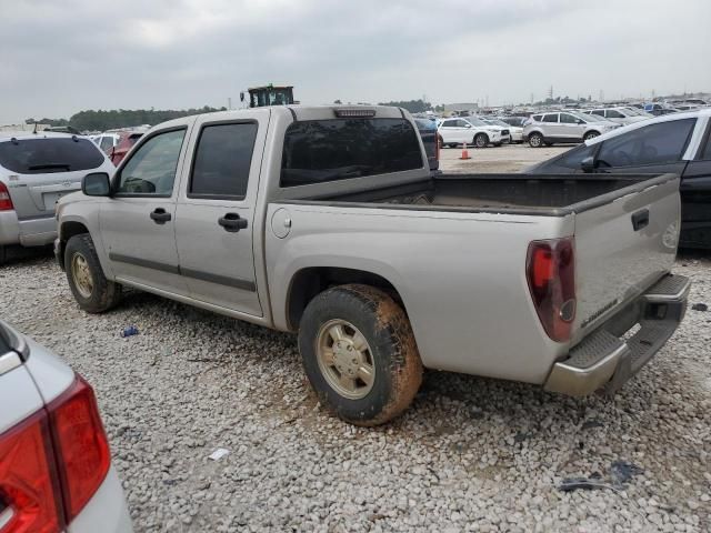 2007 Chevrolet Colorado