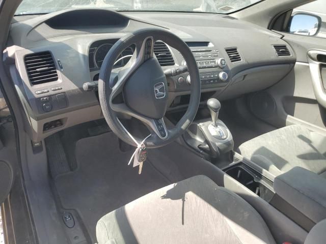 2007 Honda Civic EX