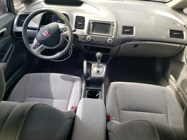 2008 Honda Civic EX