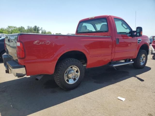 2008 Ford F250 Super Duty