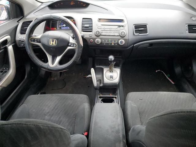 2009 Honda Civic EX