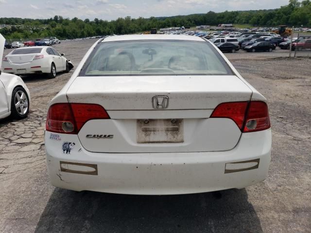 2008 Honda Civic EX