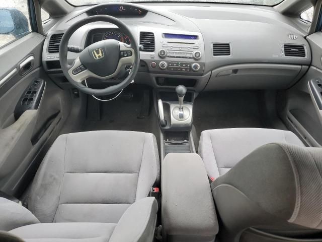 2006 Honda Civic EX