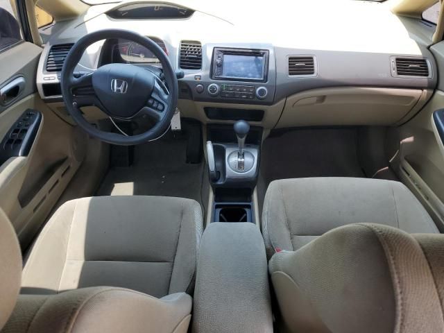 2006 Honda Civic LX