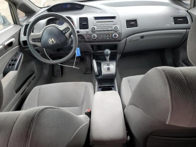 2006 Honda Civic EX