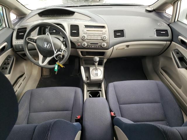 2009 Honda Civic Hybrid