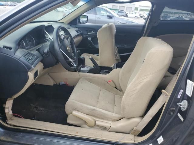 2008 Honda Accord EX