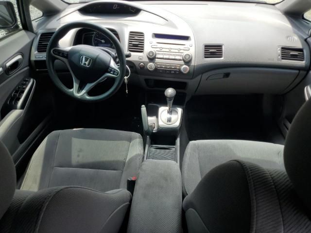 2009 Honda Civic EX