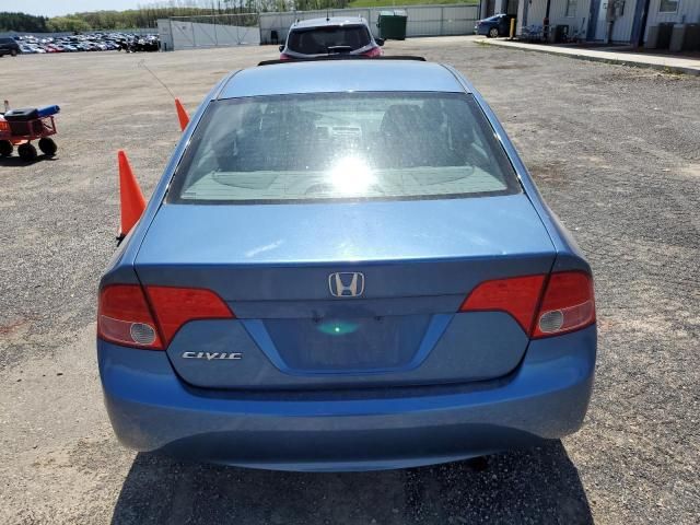 2008 Honda Civic EX