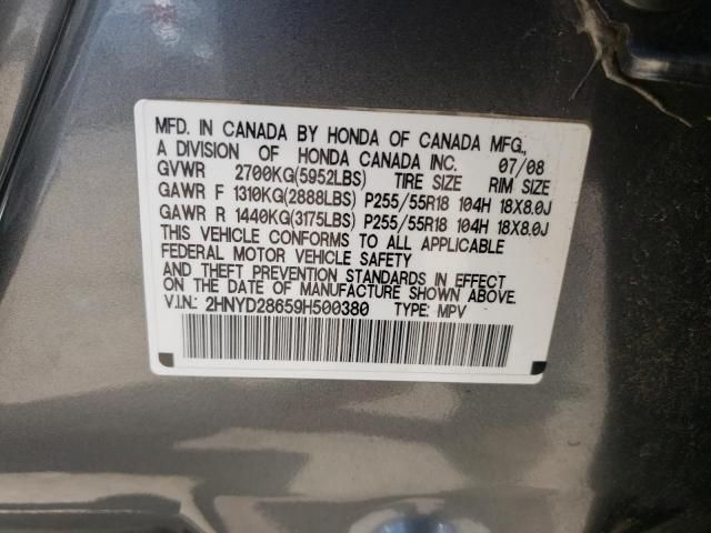 2009 Acura MDX Technology