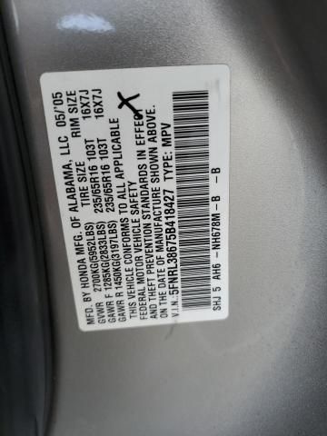 2005 Honda Odyssey EXL