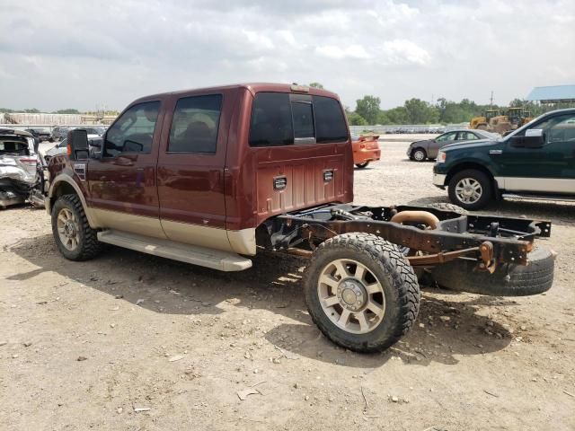 2008 Ford F250 Super Duty