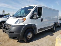 2015 Dodge RAM Promaster 1500 1500 Standard for sale in Chicago Heights, IL