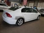 2006 Honda Civic EX