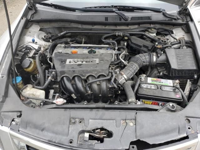 2008 Honda Accord EX