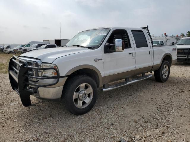 2007 Ford F250 Super Duty