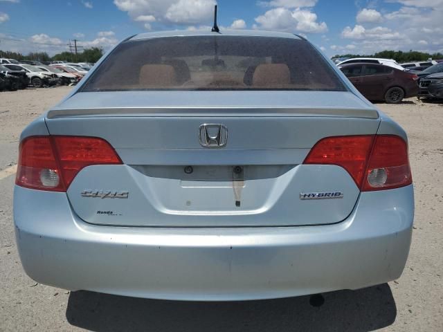 2008 Honda Civic Hybrid