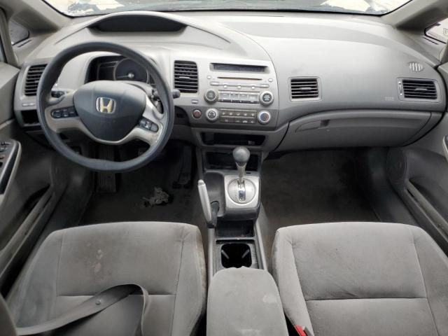 2006 Honda Civic EX