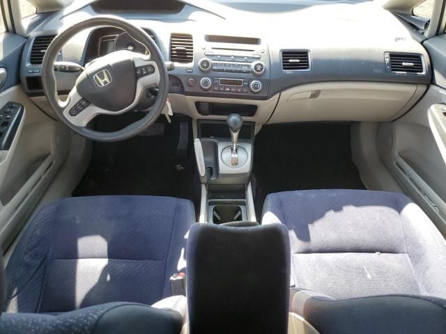 2007 Honda Civic Hybrid