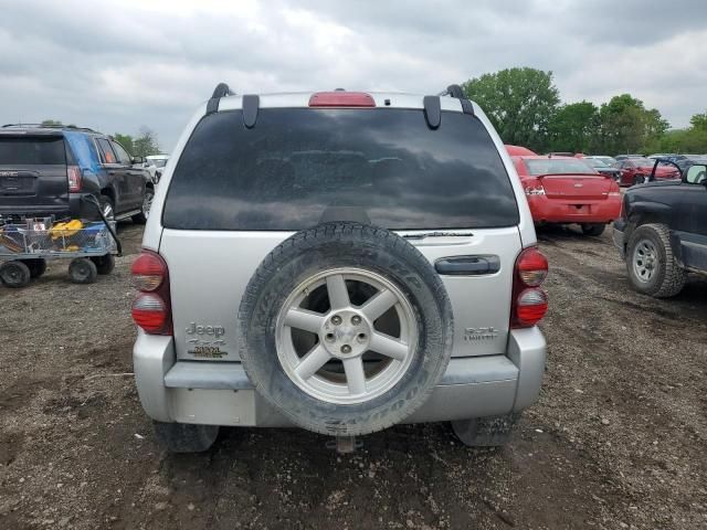 2006 Jeep Liberty Limited