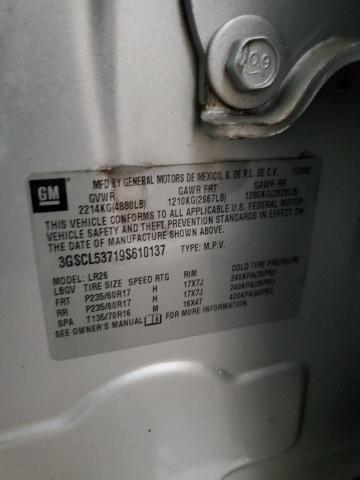 2009 Saturn Vue XR