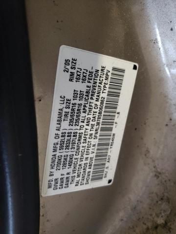 2005 Honda Odyssey EXL