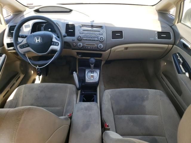 2007 Honda Civic Hybrid