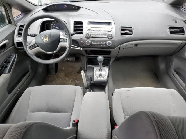 2007 Honda Civic EX