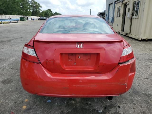 2008 Honda Civic EX