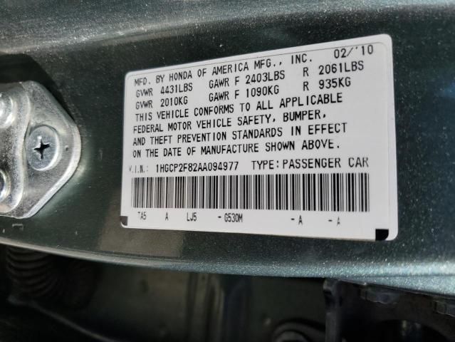 2010 Honda Accord EXL