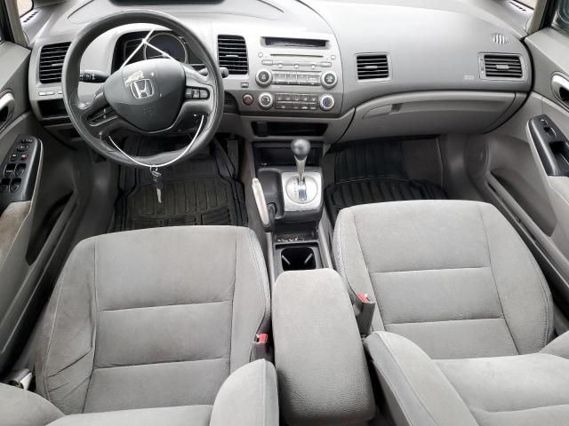 2007 Honda Civic LX