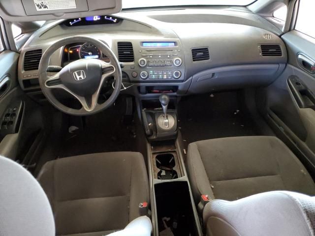 2010 Honda Civic VP