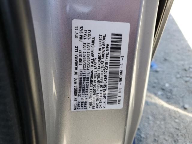 2014 Honda Odyssey EXL