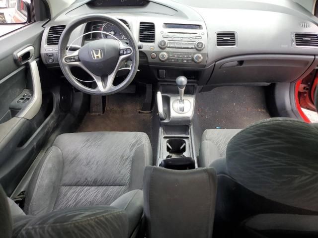 2008 Honda Civic EX