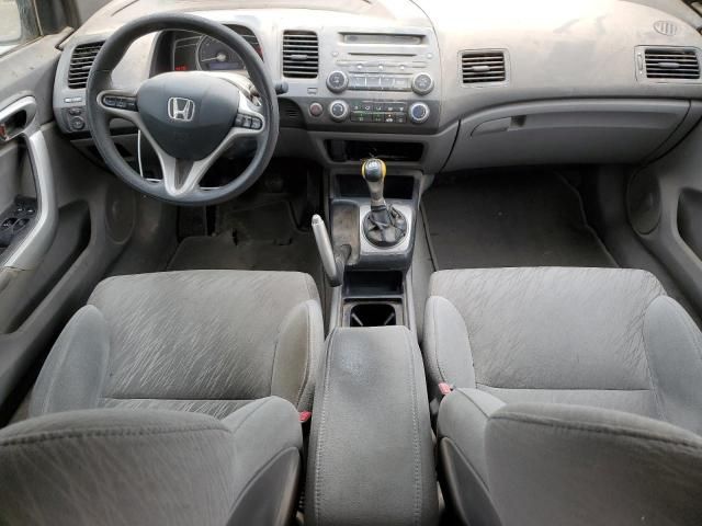 2006 Honda Civic EX