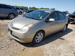 Vehiculos salvage en venta de Copart Kansas City, KS: 2009 Toyota Prius