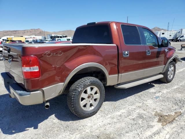 2005 Ford F150 Supercrew