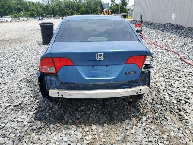 2008 Honda Civic EX