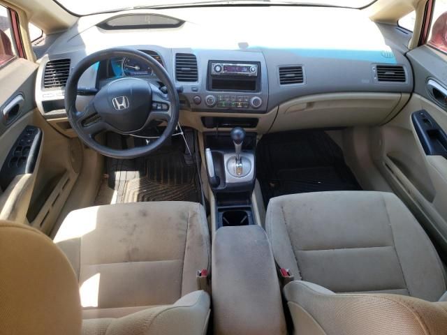 2008 Honda Civic LX